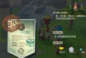 《海岛纪元剑盾》宠物技能加点攻略（针对不同宠物类型的技能加点策略详解）