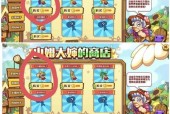洛克王国音乐王国如何获得？有哪些获取途径？