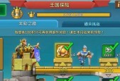 《王国纪元》英雄培养攻略（最全面的英雄培养顺序及技巧）