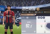 绿茵信仰球队选择指南：哪个球队最值得信仰？