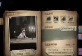 通勤繁忙第七人格萌新小提醒