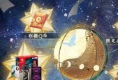 天涯明月刀手游新版本即将开放新的等级上限（与游戏新版本一起迎来更高的游戏等级体验）