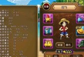 《航海王启航》玩法详解（如何成为航海王大佬）