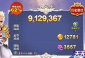 天天风之旅学院升级技巧总结（以游戏为主的新手玩家必看）
