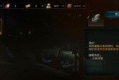 以拉结尔游侠宝石，如何选择死亡游侠宝石（拉结尔游侠宝石选择攻略）