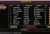 如何提升装备属性（掌握这些技巧）