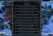 《侏罗纪公园》游戏文攻略（一起体验迷人的侏罗纪时代）