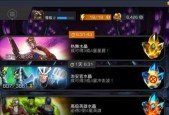漫威超级争霸战新手快速发展攻略？如何快速提升角色等级和战斗力？