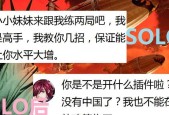 鼠标在红警游戏中反应慢怎么解决？