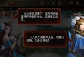 权力纷争（掌握战略）