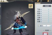 梦回仙域快速升级装备的方法是什么？有哪些技巧可以提高效率？