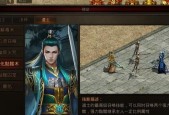 易战传奇三端互通详解战士、法师和道士（三个职业的属性与技能解析）