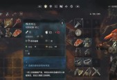 王国纪元狩魔猎人全攻略（玩转狩魔猎人）