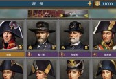 欧陆战争6开荒攻略（从零到英勇指挥官）