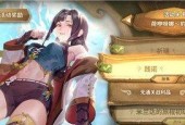 《万象物语异变攻略》（玩转游戏）