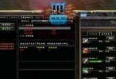 万王之王3新手任务攻略（15个任务让你熟悉游戏世界）