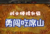 魔兽世界硬核模式下人类如何战斗？有哪些策略？