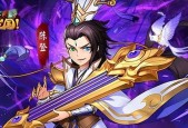 《放开那个三国》游戏中武将觉醒之路（玩转游戏）