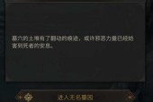 探秘地下城堡圣物密室（揭开地下城堡圣物密室的神秘面纱）