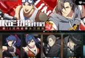 《以王牌高校SP校花怎么升星》（游戏攻略教程）