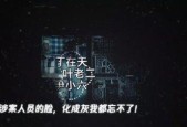 疑案追声遗产案剧情深度解析？黑面观音DLC有哪些隐藏线索？