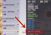 《寻仙手游》九色鹿坐骑获取方法及技能属性一览（轻松拥有神兽坐骑）