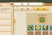 神雕侠侣2手游（提升输出能力）