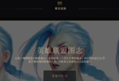 英雄联盟资源平台的正确名称是什么？