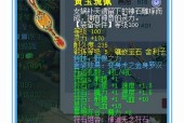 梦幻西游特技烹饪师多少钱？购买特技烹饪师有哪些好处？