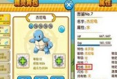 妖怪手表4如何选择最佳性格？选择性格时应该注意哪些问题？
