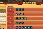 深入地下城堡的远征探索（以地下城堡远征探索模式为主的游戏攻略）