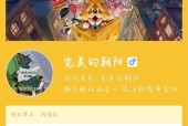 如何成功以玩吧组CP（注意事项和要求）