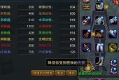 完美世界法师加点攻略（游戏中如何加点）