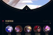 英雄联盟拼字游戏怎么玩？规则是什么？