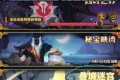 《剑与远征异界迷宫》（探寻迷宫奥秘、挑战终极boss）