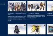 守望先锋开镜跳跃设置步骤是什么？