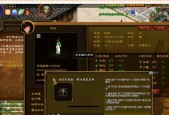 绿色征途手游攻略有哪些？如何快速升级和获取装备？
