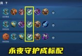 亚瑟秒人必备爆发装备（瞬间带走对手）