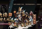 《阴阳师》新Boss胧车打法详解（如何击败胧车）