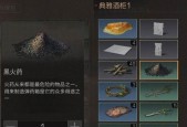 《江湖羽林枪术》秘籍获取大揭秘（如何获得“江湖羽林枪术”秘籍）