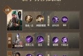 重返帝国（以游戏为主的战略指南）