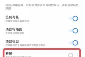 新春活动广告如何关闭？关闭广告的正确方法是什么？