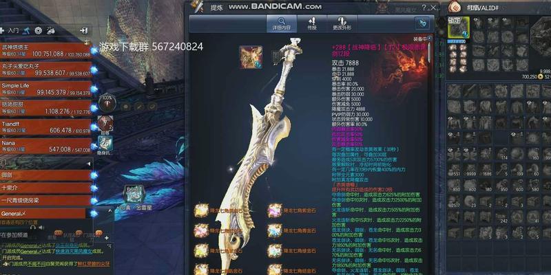 剑灵斗士VS剑士，究竟谁更厉害（职业对比一览）  第1张
