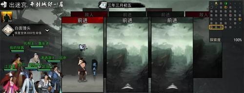 我的侠客短结局快速攻略（掌握关键技巧）  第1张