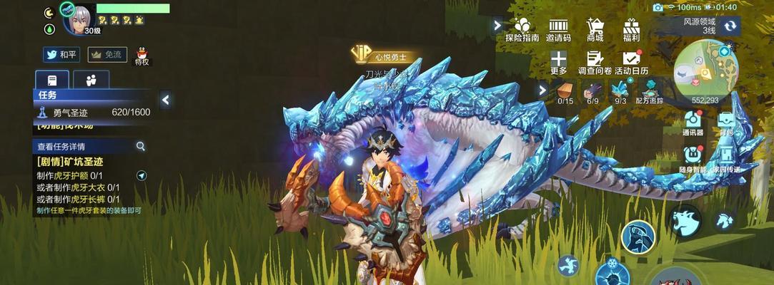探索天赋锁石的秘密（解锁神秘力量）  第1张