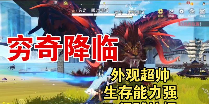 山海穷奇乱世游戏（揭开神秘面纱）  第1张