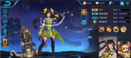 王者荣耀（主宰对局）  第1张