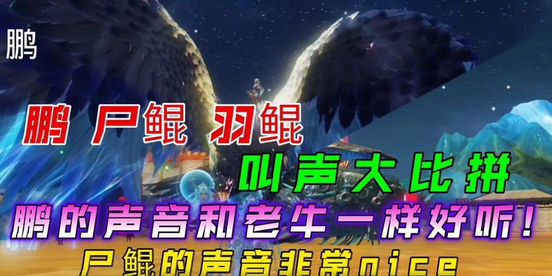 《妄想山海》游戏龙吟测试火爆进行中（探索山海的奇幻世界）  第1张