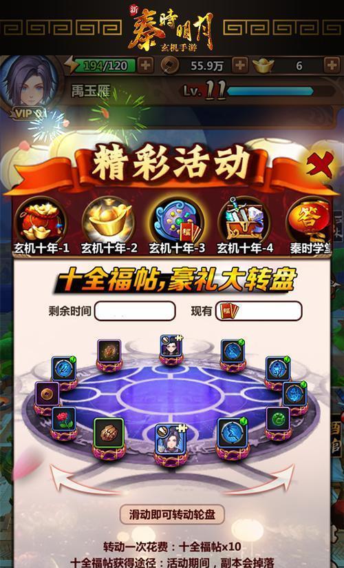 腾讯秦时明月手游新手势力阵营选择指南（探索阵营玩法）  第1张