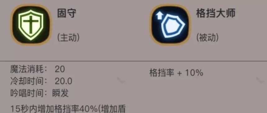 《贪婪洞窟2剑盾——梦境试炼通关打法教程》（打造无敌梦境团队）  第1张